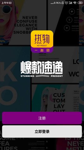 热物图1
