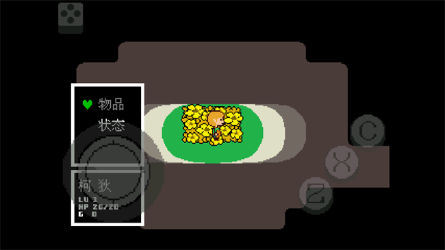 传说之下绿魂汉化版1