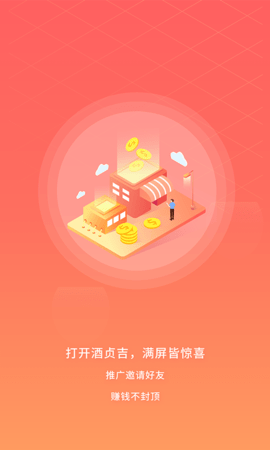 酒贞吉-图4