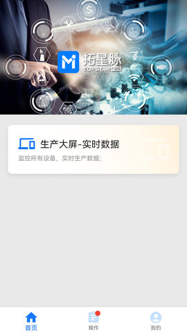 拓星脉图2