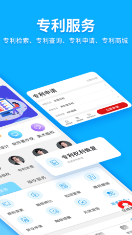 商标查询注册图4