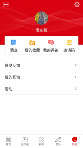 咸阳发布(3)