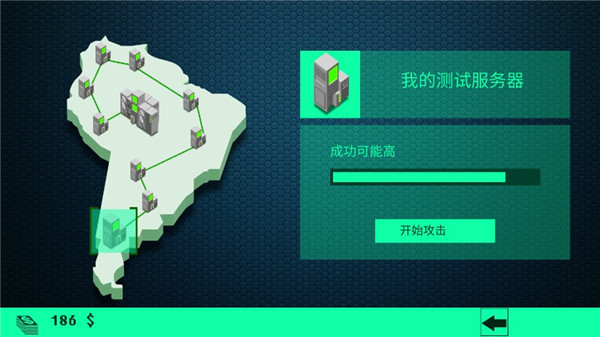 hacknet黑客模拟器官方正版图2
