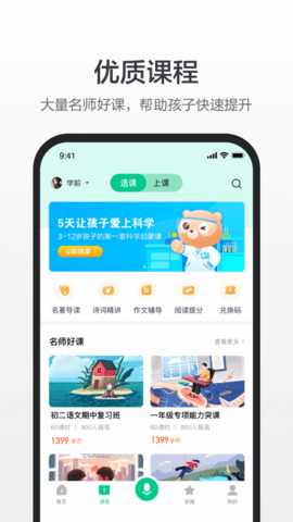 百度汉语(4)