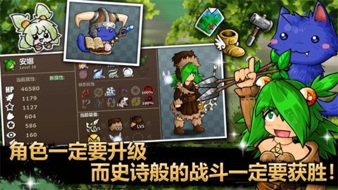 史诗战斗幻想5手游直装版图2