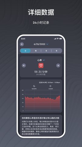 ErgoSportive手机正版图3