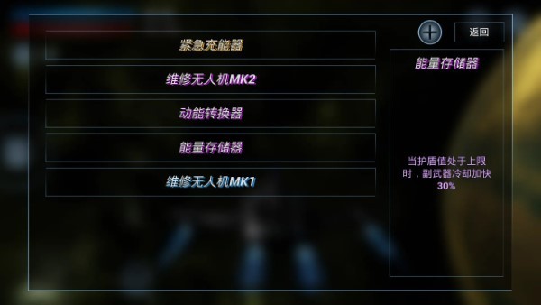 鏖战星际(4)