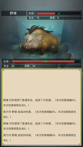从杂役弟子开始修仙2安卓免费版图3