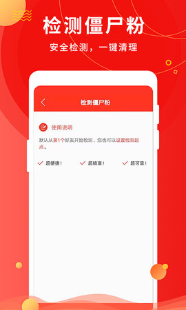 微粉助手图2