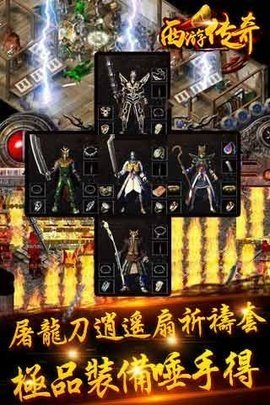 西游版(3)