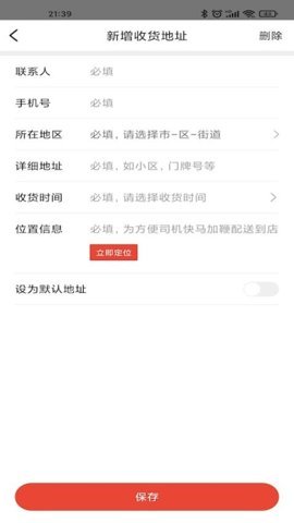 蜂果供图1