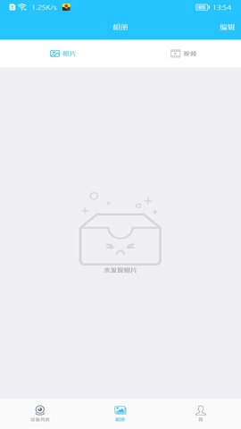 有我看家图2
