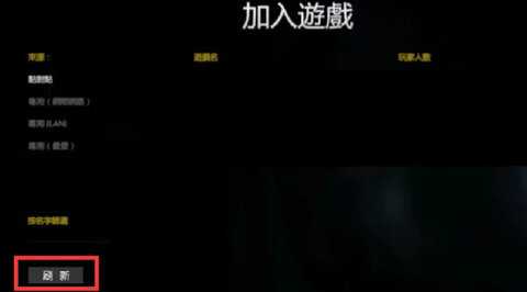 thetabung中文版截图3