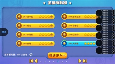 明曦元启