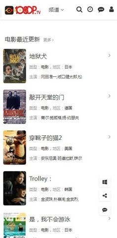 1080P影视官方正版图2