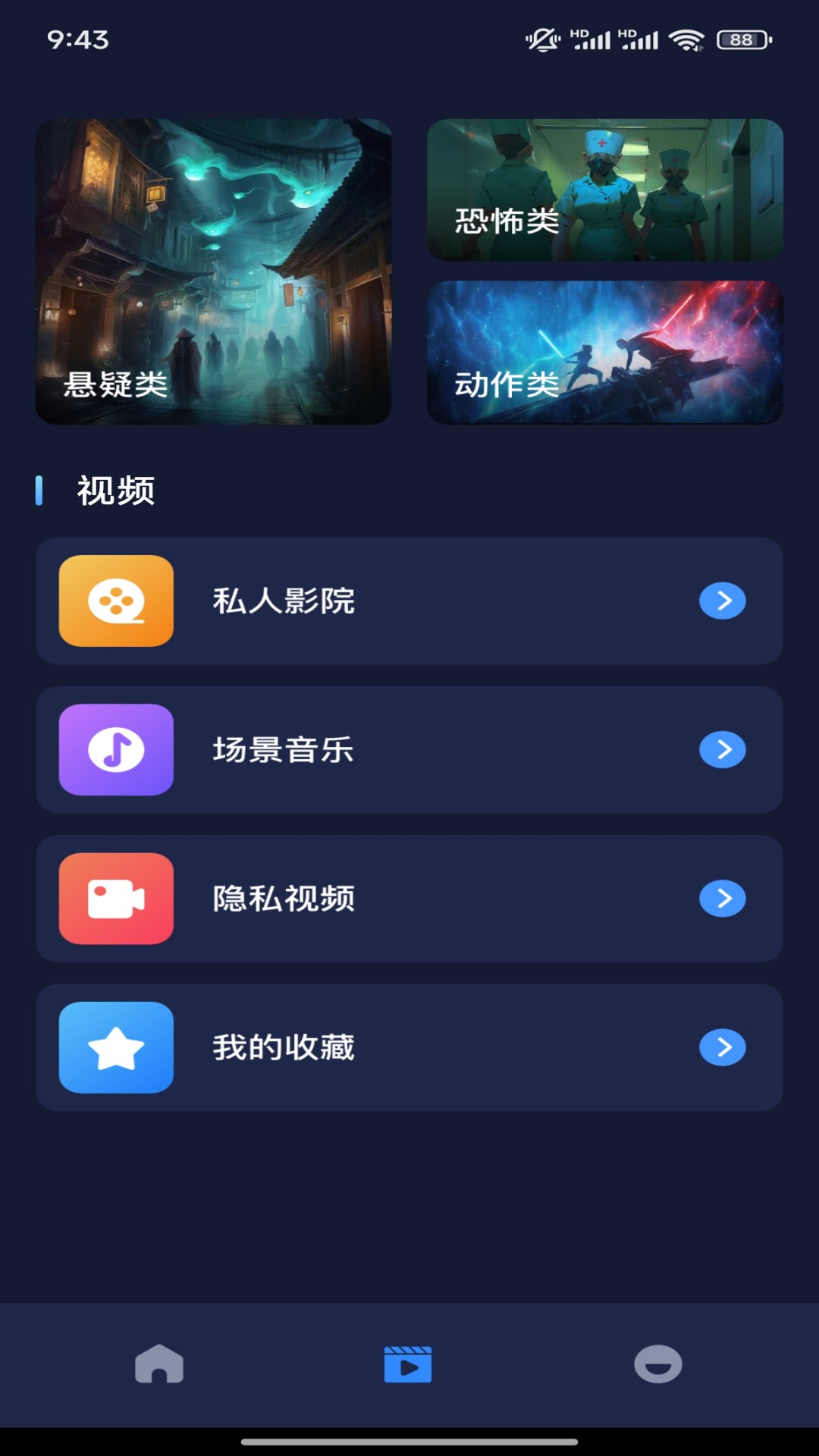 快看视频