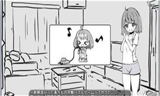 妹生活手游直装版图4