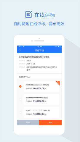 隆道云图2