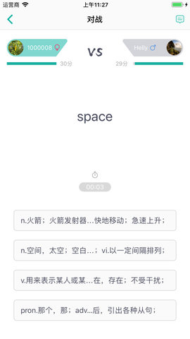 碰词儿图4