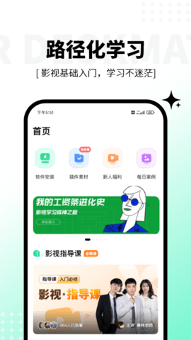羊驼影视制作