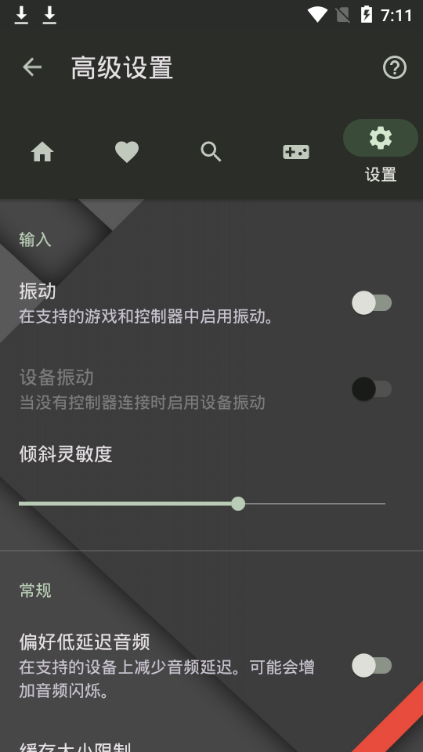 33DDSS模拟器