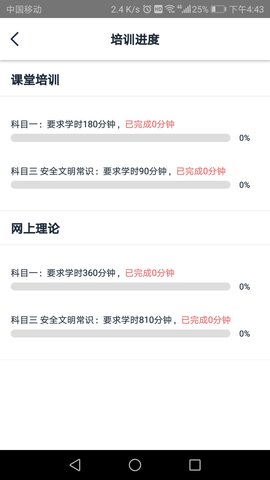 网阔远程教育(4)