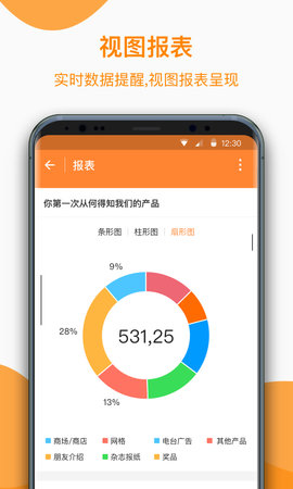 金数据客户端图4