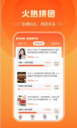 富航生活
