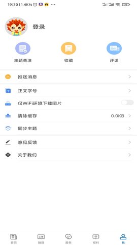 青河好地方