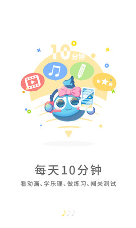 符宝音基图3