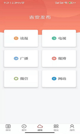 宜黄之窗