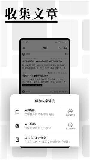 慢读小说图4
