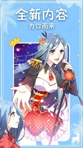 3077漫画图1