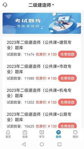 考羿教育图4