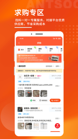 俺搜图5