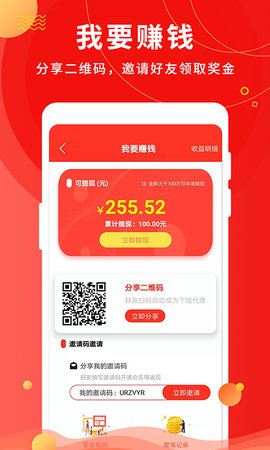 微粉助手图3