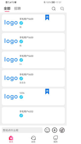 全网通图3
