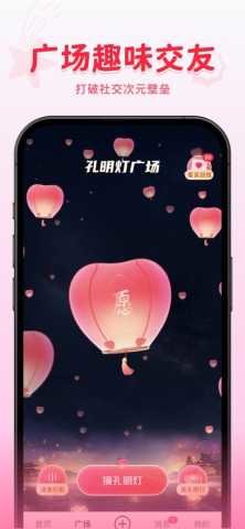 火乐园(3)