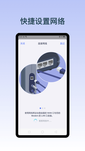 GLiNet路由器图5