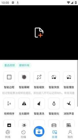 工具箱直装版图3