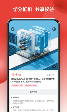 鲸品集图3