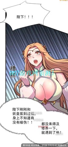 三六漫画(5)