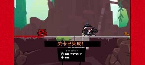 超级食肉男孩(3)