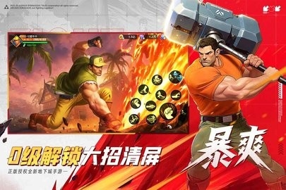 街机恐龙快打(1)