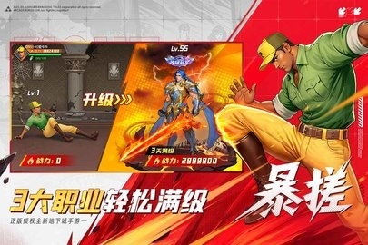 街机恐龙快打(2)