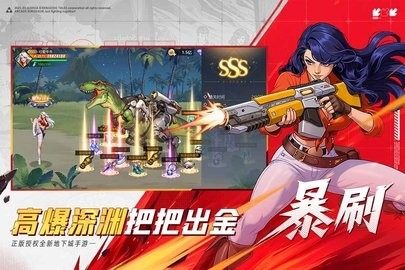 街机恐龙快打(3)