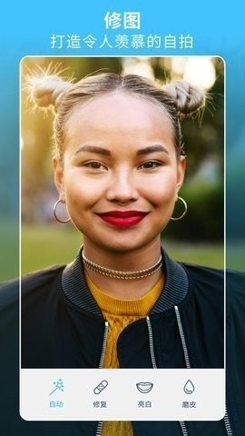 facetune2正版图2