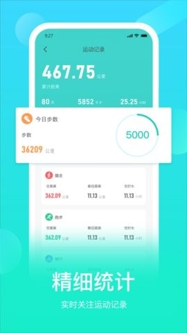 hryfine手环图3
