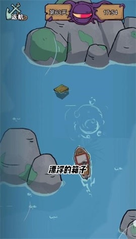 鱼山渔海