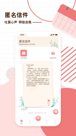 随笔日记图1
